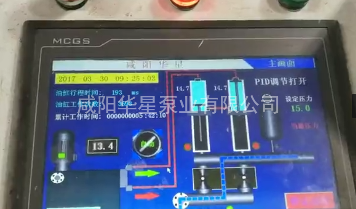 壓濾機入料泵可視窗操作